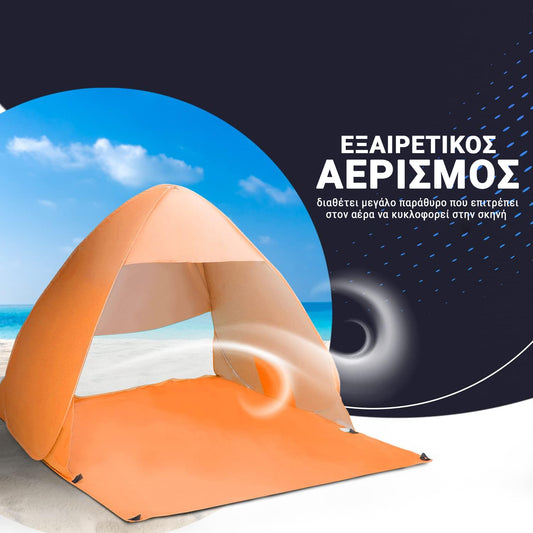 Pop Up Tent Orange