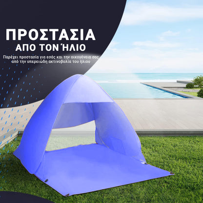 Pop Up Tent Blue