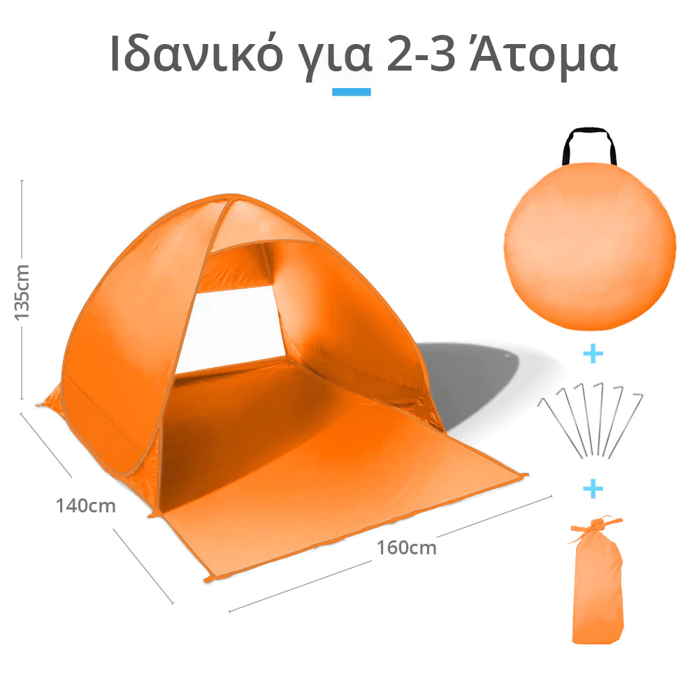 Pop Up Tent Orange