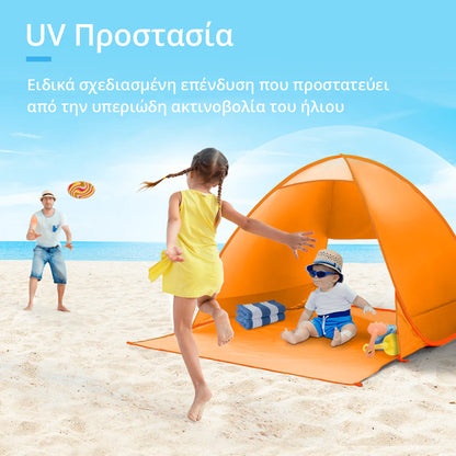 Pop Up Tent Orange