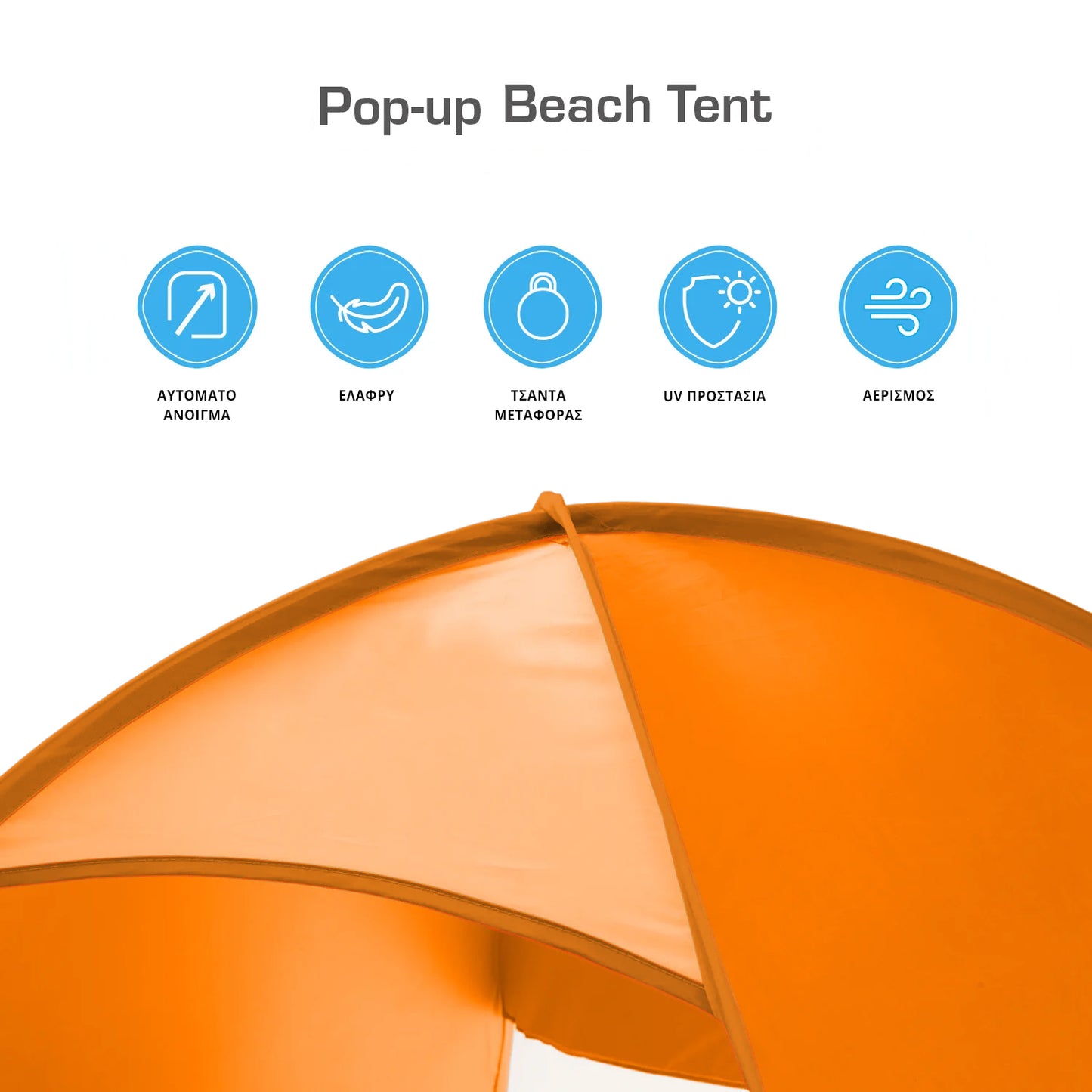 Pop Up Tent Orange