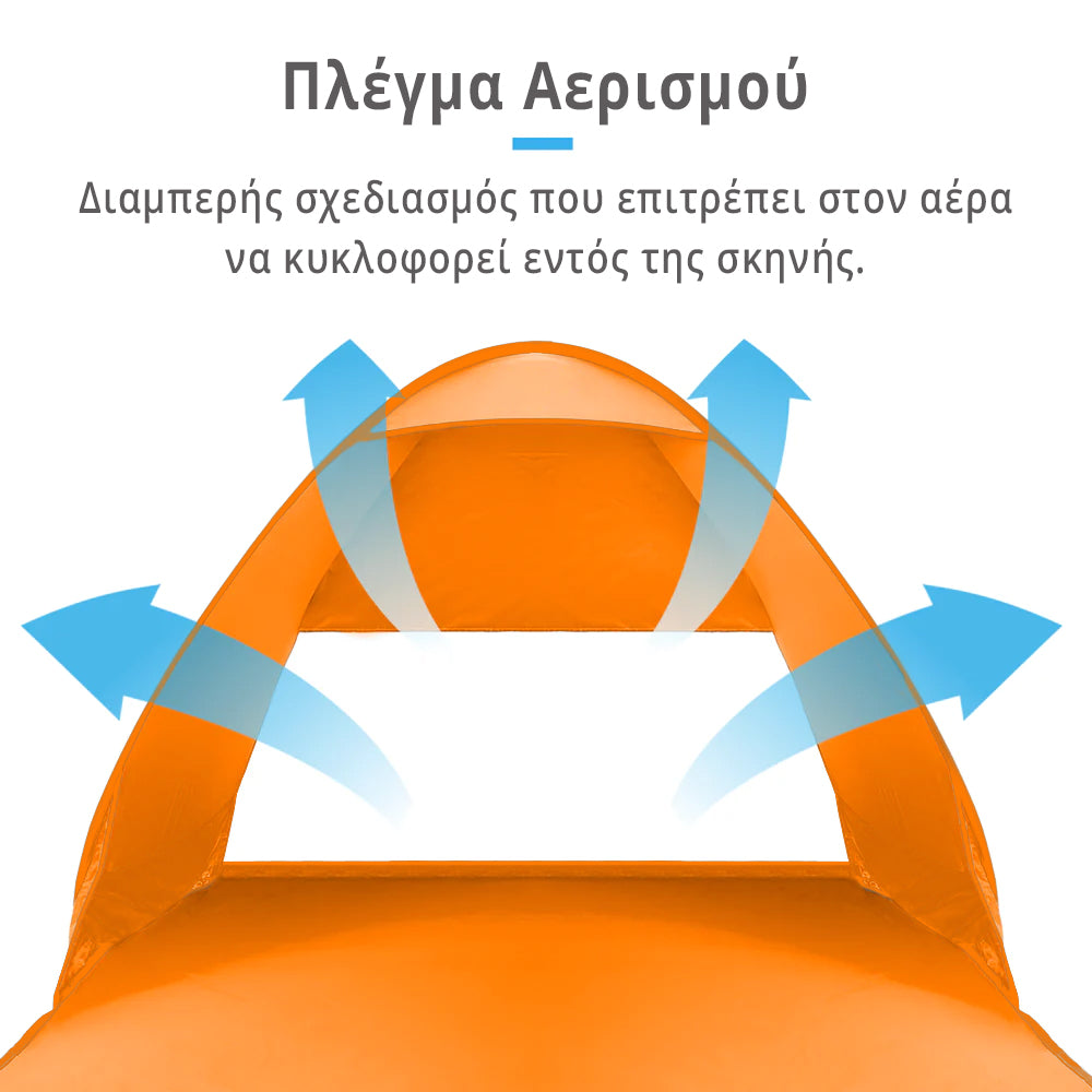 Pop Up Tent Orange