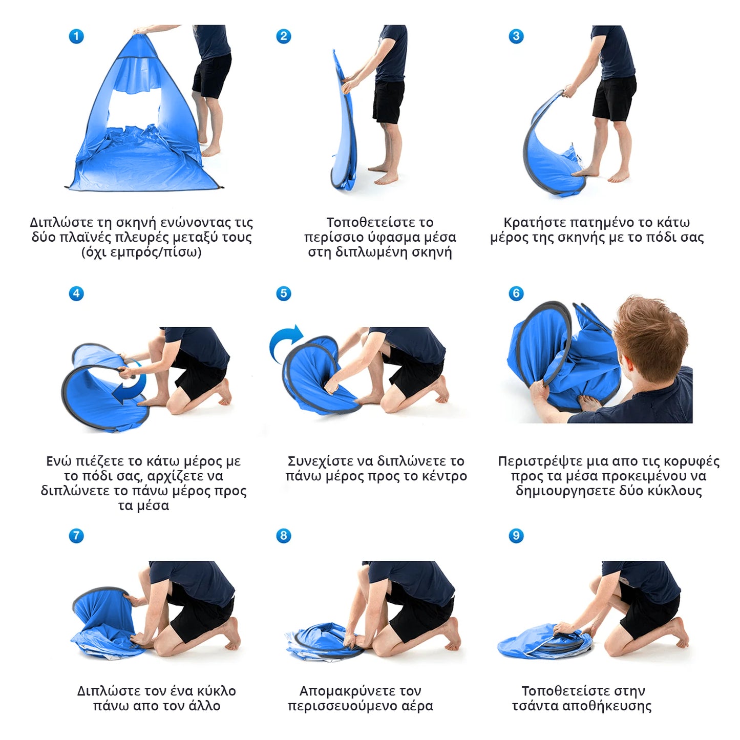 Pop Up Tent Blue